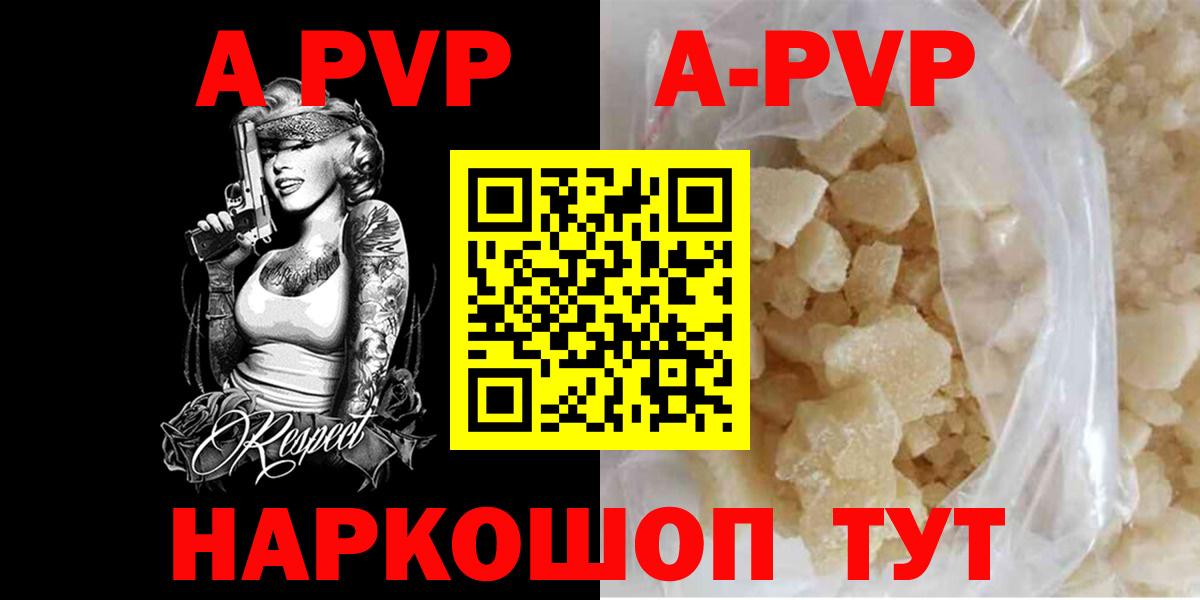 Alfa_PVP СК Валуйки