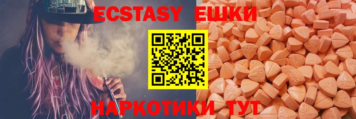 Валуйки  Экстази таблы  Вход с VPN  ЭКСТАЗИ  Экстази бентли 