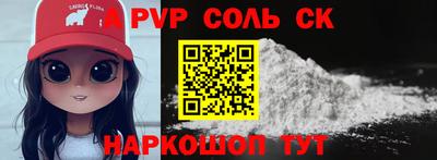 кокаин перу Краснознаменск