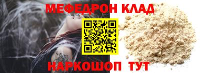кокаин перу Краснознаменск