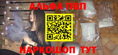 мяу мяу кристалл Кумертау
