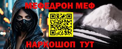 СК Краснодар