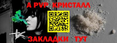 кокаин перу Краснознаменск
