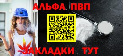 тгк Краснокаменск