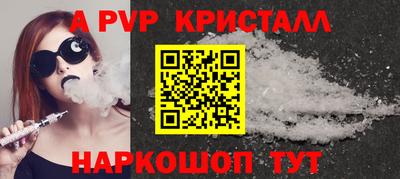 СК Краснодар