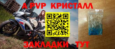 кокаин перу Краснознаменск