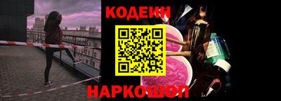 тгк Краснокаменск