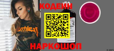 скорость Кунгур