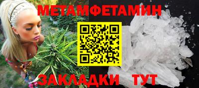 тгк Краснокаменск