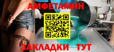 тгк Краснокаменск