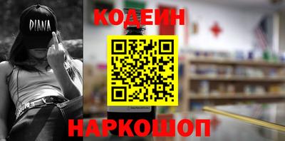 СК Краснодар