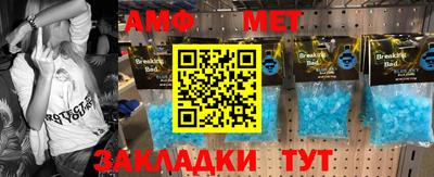 тгк Краснокаменск