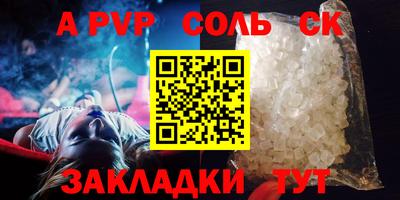 скорость Кунгур
