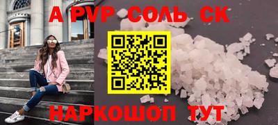 тгк Краснокаменск