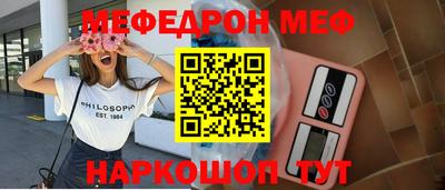кокаин перу Краснознаменск