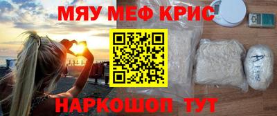 тгк Краснокаменск