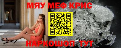 кокаин перу Краснознаменск
