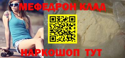СК Краснодар