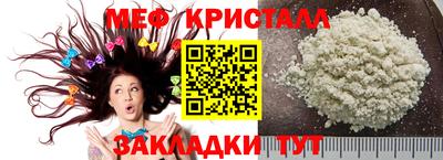 тгк Краснокаменск