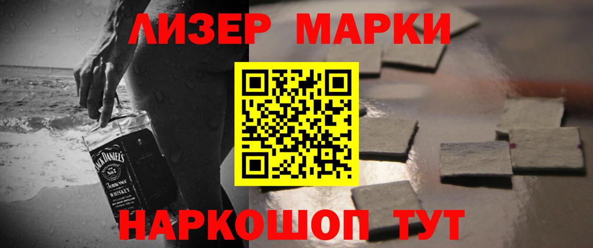 Валуйки  LSD-25 экстази ecstasy  МЕГА как зайти  ЛСД экстази  Вход с VPN  LSD-25 экстази ecstasy 
